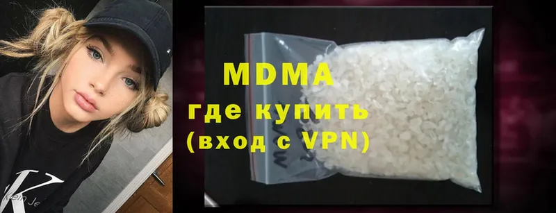 гидра ТОР  сайты даркнета как зайти  MDMA кристаллы  Морозовск 